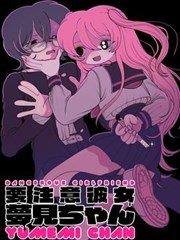 仓田唯角色设定图